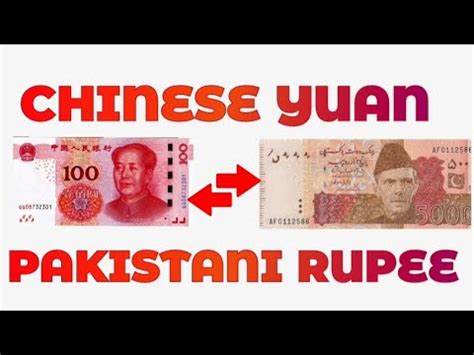 13000 rmb to pkr.